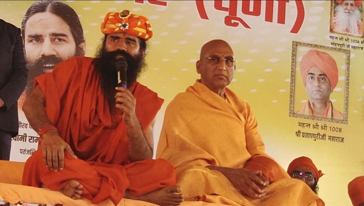Baba Ramdev Controversial Statement On Islam And Muslims