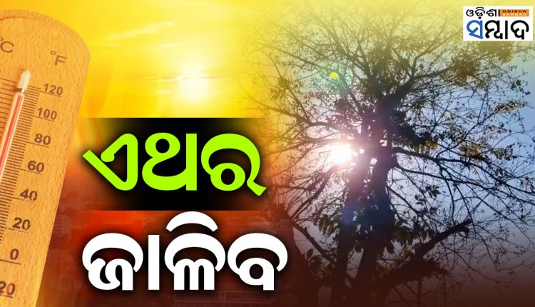 Bhubaneswar On India's 5 Top Hottest City Of India