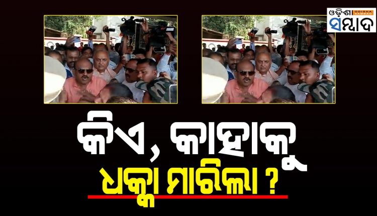 Did Odisha BJP Leader Jayanarayan Mishra Push Woman Cop