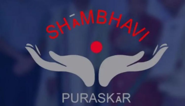 Dr. Md. Imran Ali is the winner of Shambhavi Puraskar 2023