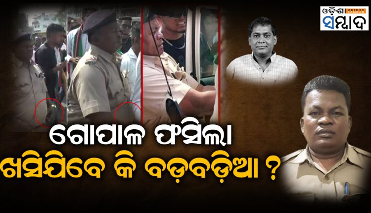 Is Only Gopal Involved In Naba Das Murder Case