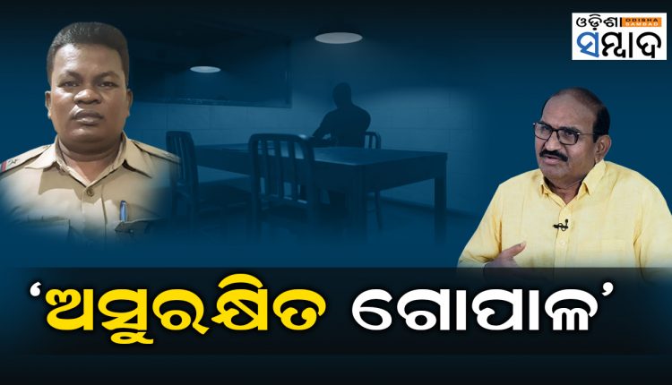 Naba Das Murder Odisha LOP’s Serious Allegation Against Crime Branch Officers; Says Accused Cop Unsafe