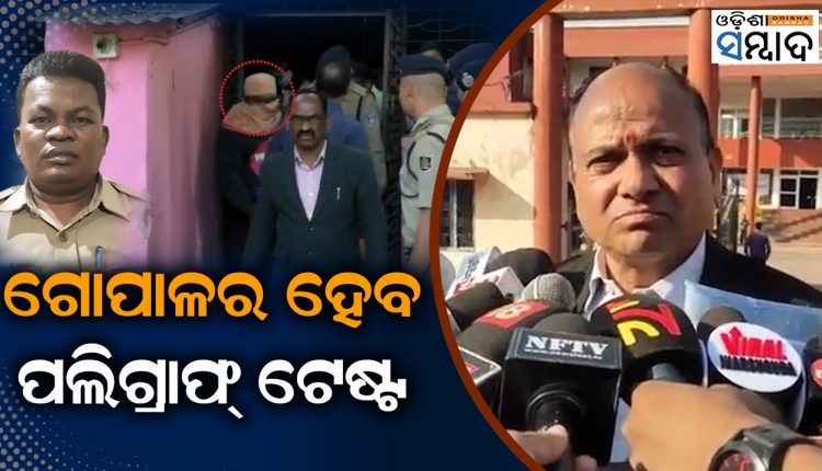 Odisha Crime Branch Gets Another 5-Day Remand Of Accused Cop In Naba Das Murder Case