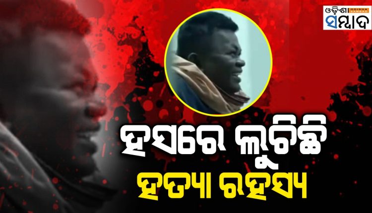 Odisha Minister’s ‘Killer’ Seen Laughing Nonchalantly, While Family In Tears At Shradhanjali Sabha