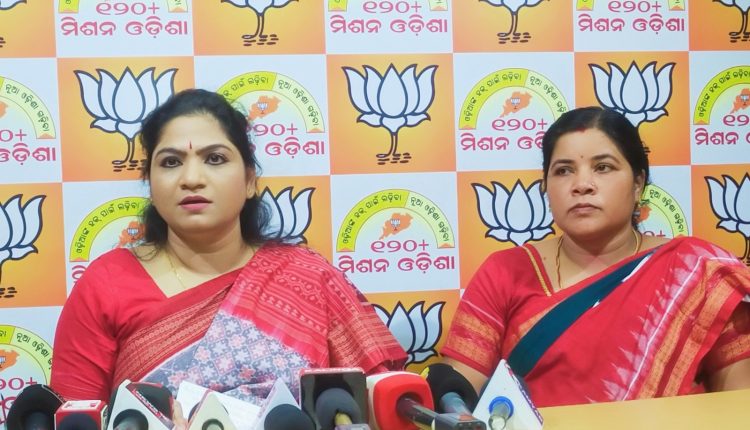 Odisha Police Not Registering FIR Against Ruling BJD Leaders BJP