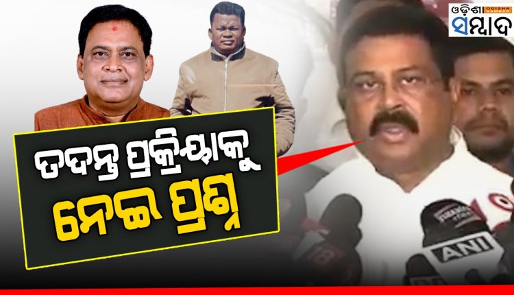 Peaceful Odisha Moving On Which Path, Asks Union Minister Dharmendra Pradhan