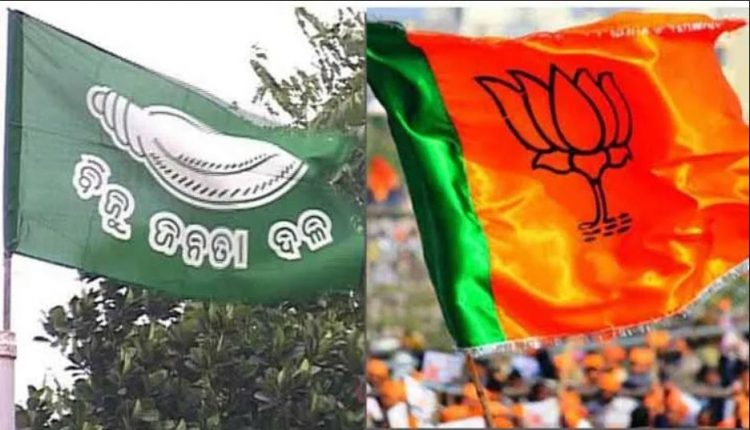 Promise Politics Tweet Are Between BJD And BJP
