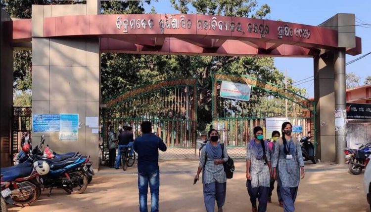 Vikram Dev College Of Jeypore Get University Status