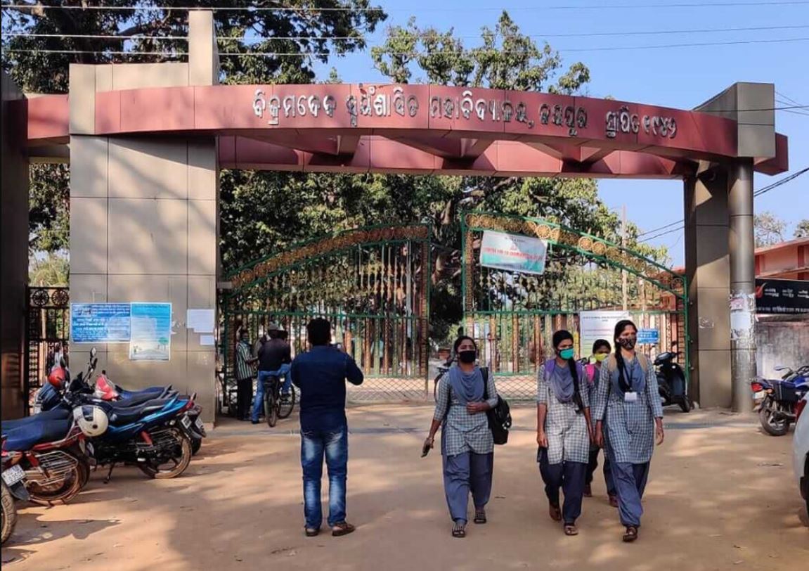 Vikram Dev College Of Jeypore Get University Status
