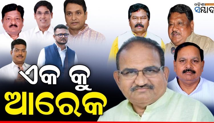 ‘Tainted’ Leaders In Focus As BJD, BJP Resort To Mudslinging Ahead Of 2024 Elections