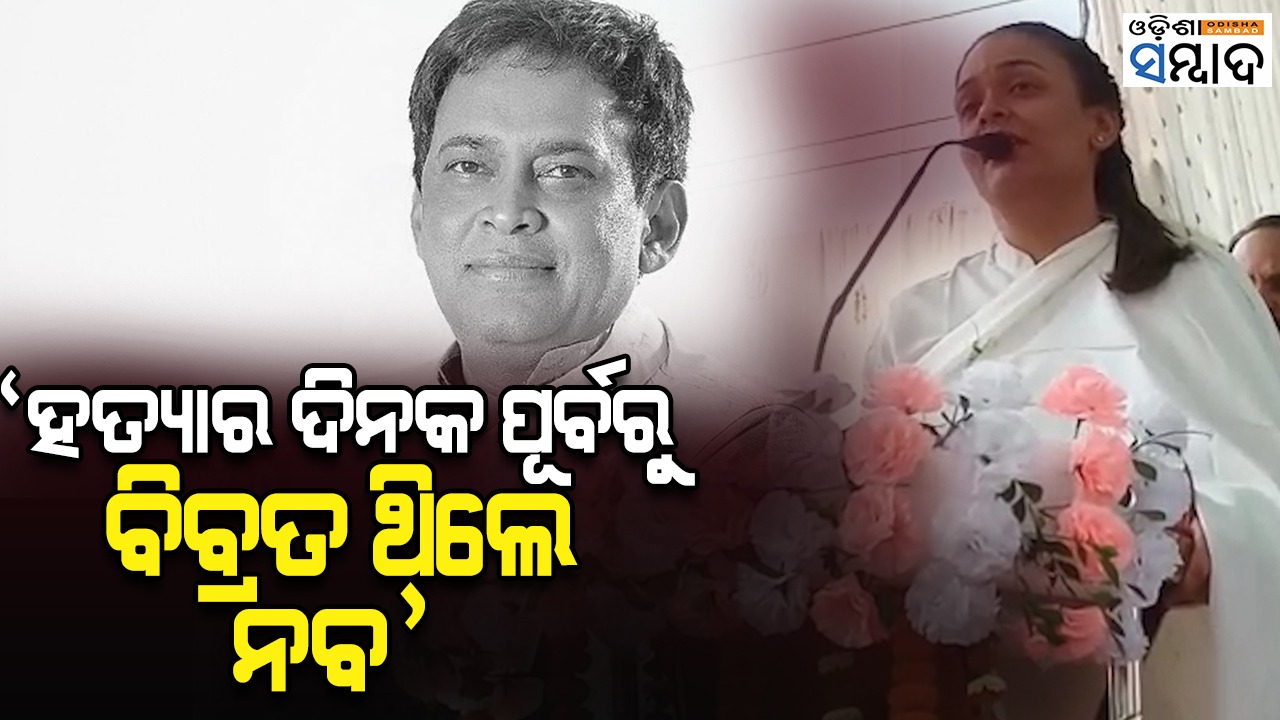 A Day Before Killing Minister Naba Das What Said His Daughter Deepali Over Telephone