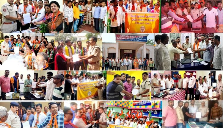 BJP Given FIR Against DGP And Police Commissioner Across Police Stations Of Odisha