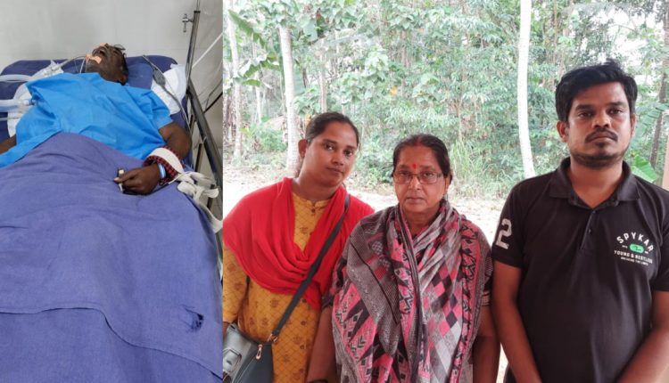 Family Of Ganjam Seeking Assistance For Treatment In Kerala
