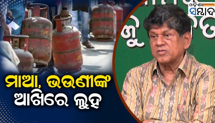 LPG Price Hike Does PM Modi Want People To Consume Uncooked Rice Asks Odisha BJD MLA Soumya Patnaik