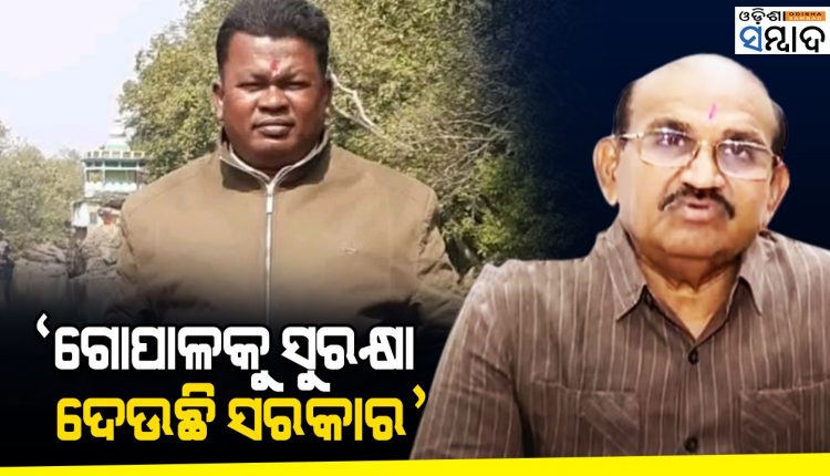 LoP Jayanarayan Mishra Alleges Govt Giving Protection To Gopal