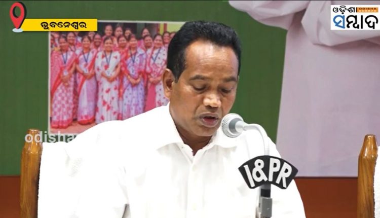 Mukhyamantri ST Livelihood Mission