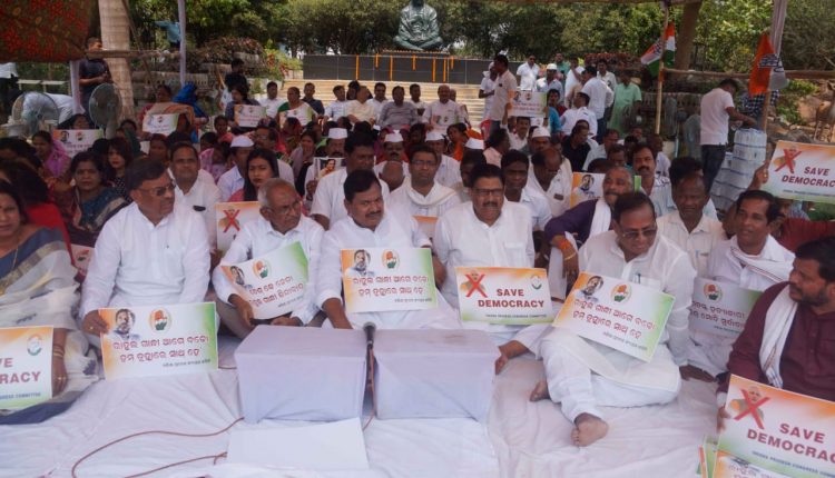 Odisha Congress Satyagrah Over Rahul Gandhi Disqualification
