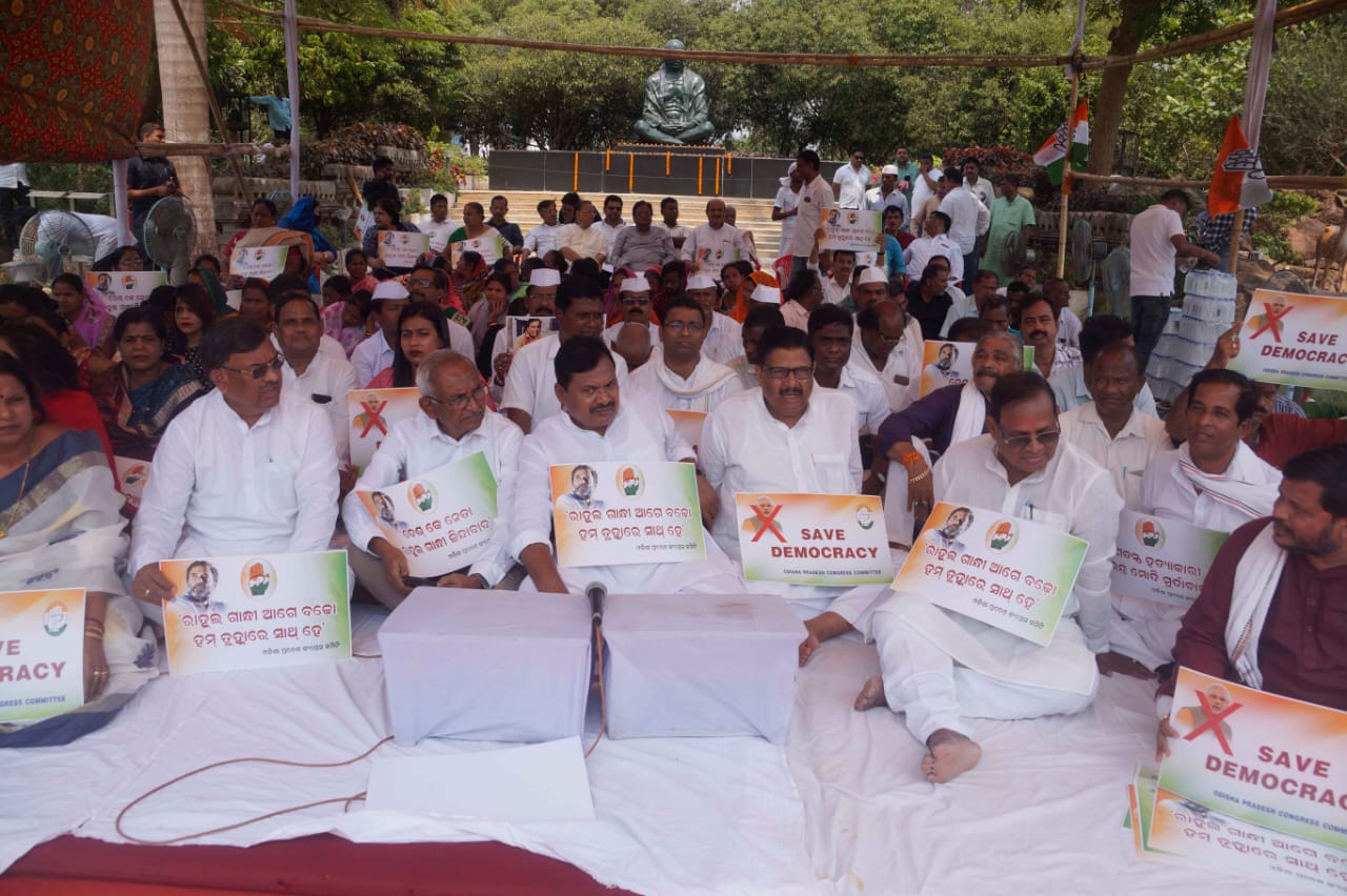 Odisha Congress Satyagrah Over Rahul Gandhi Disqualification