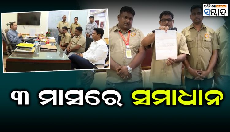 Odisha Drivers’ Strike Govt Sets Up Task Force To Monitor Movement Of Essential Goods