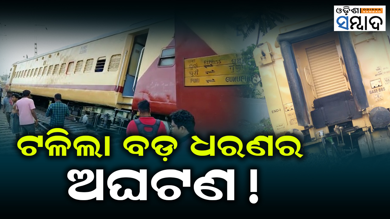 Puri Gunpur Express Derails In Odisha’s Puri