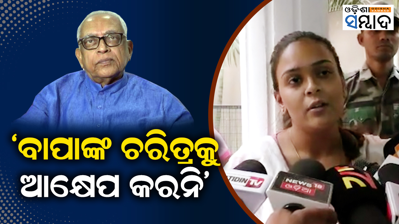 Slain Odisha Minister Naba Das’ Daughter Asks Narasingha Mishra Not To Raise Questions On Father’s Character