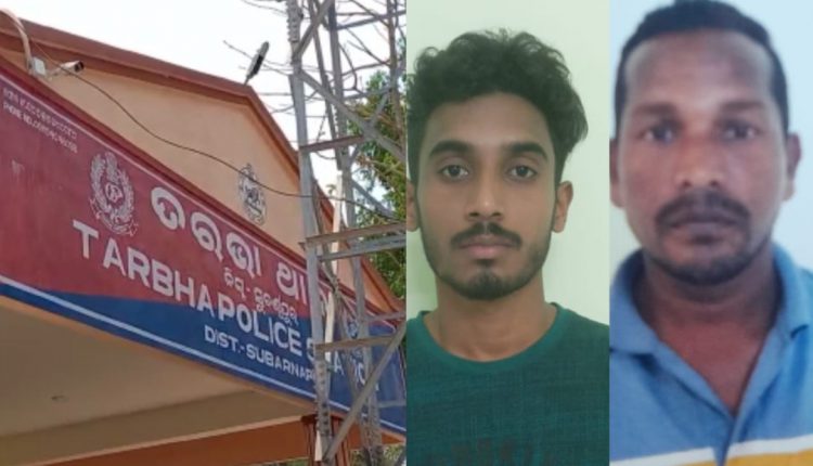 Two Arrested For Kidnapping Minor Girl In Sonepur