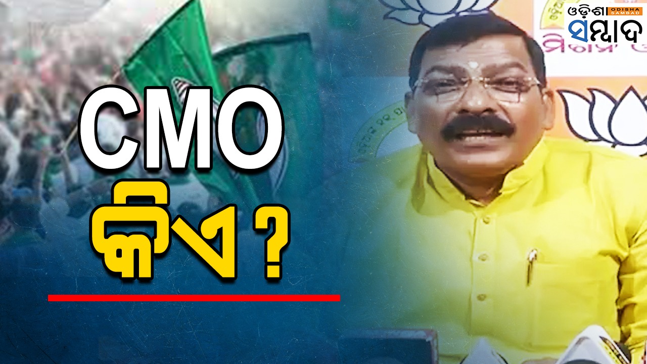 Who Represents CMO BJP’s Jibe At BJD’s Pranab Prakash Das ‘I Am Kritadasa’ Remark