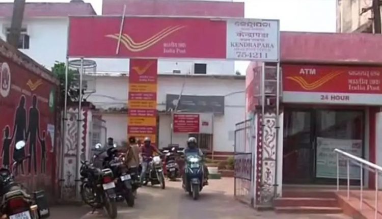 3 Branch Post Masters Sacked For Submitting Fake Certificates In Odisha’s Kendrapada