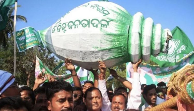 BJD Picks Senior Leaders As BlockMunicipality Observers For Jharsuguda Bypoll In Odisha