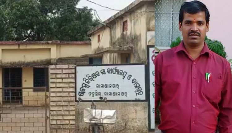 Fake Signature Of Collector In CCR, RI Arrested In Kamakhyanagar