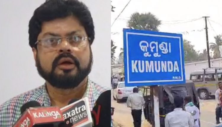 GST Raid In Talcher Businessman And Shop