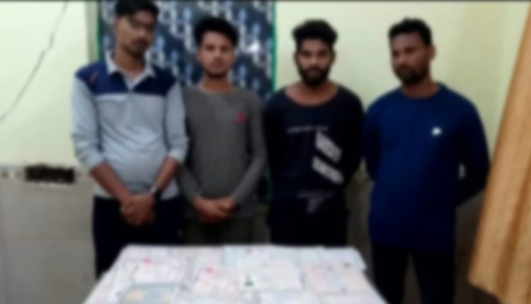 Odisha Fake Certificate Racket: 4 Arrested In Koraput; Complaint Against 6 In Sambalpur