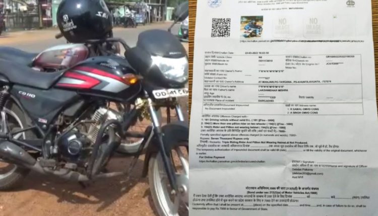 RTO Fined 7 Thousand To Bike Owner For Driving Scooty In Baripada