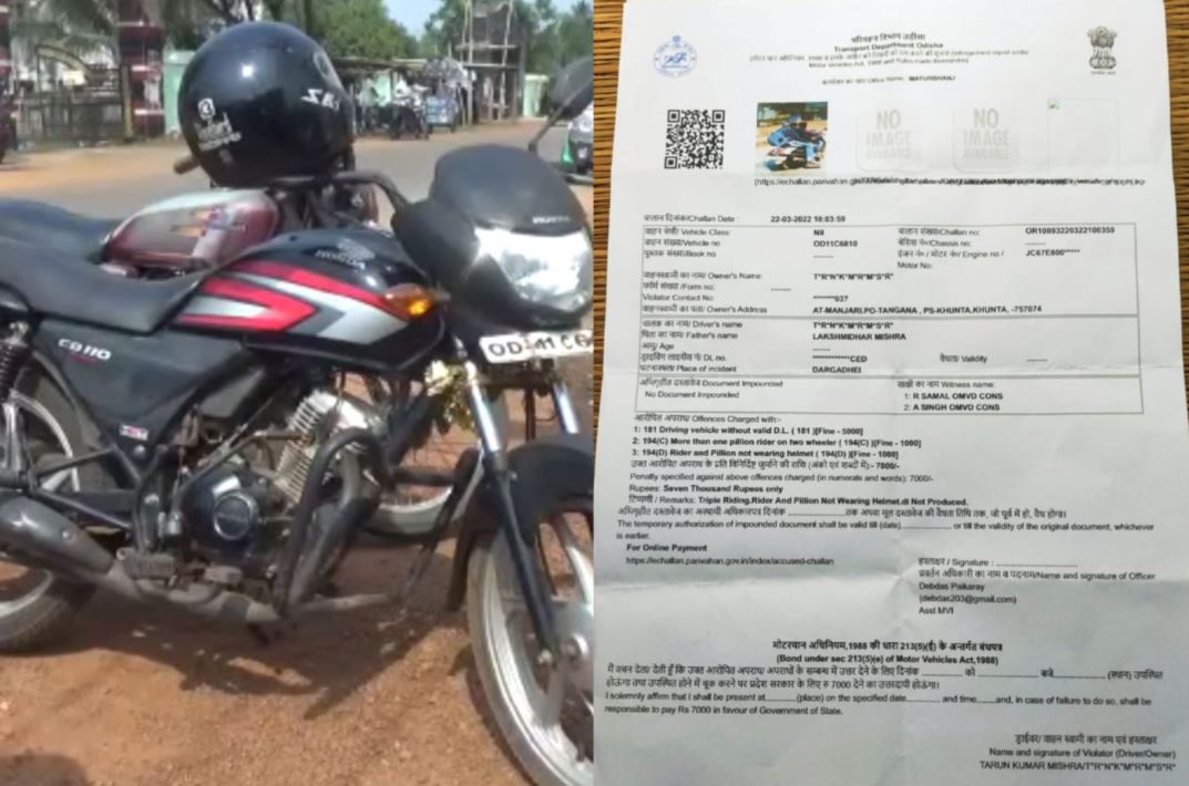 RTO Fined 7 Thousand To Bike Owner For Driving Scooty In Baripada