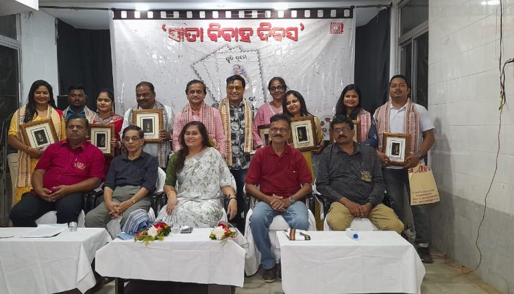 SIta Bibhah From Cine critic