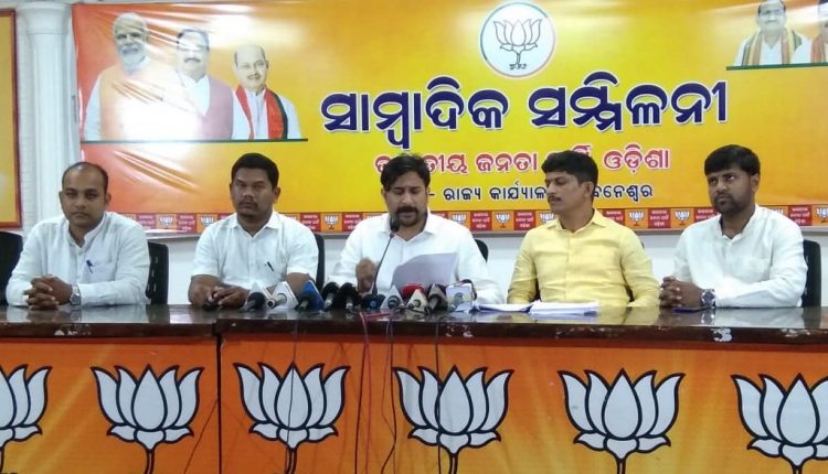 BJP Targets BJD Govt Over OPSC ASO Merit List