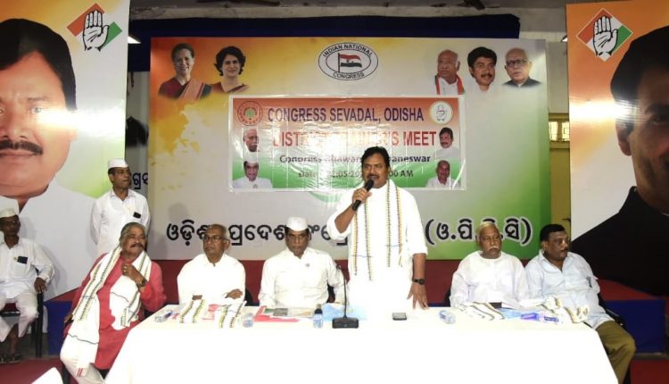 Congress To Appoint Seva Dal Worker In Every Booth