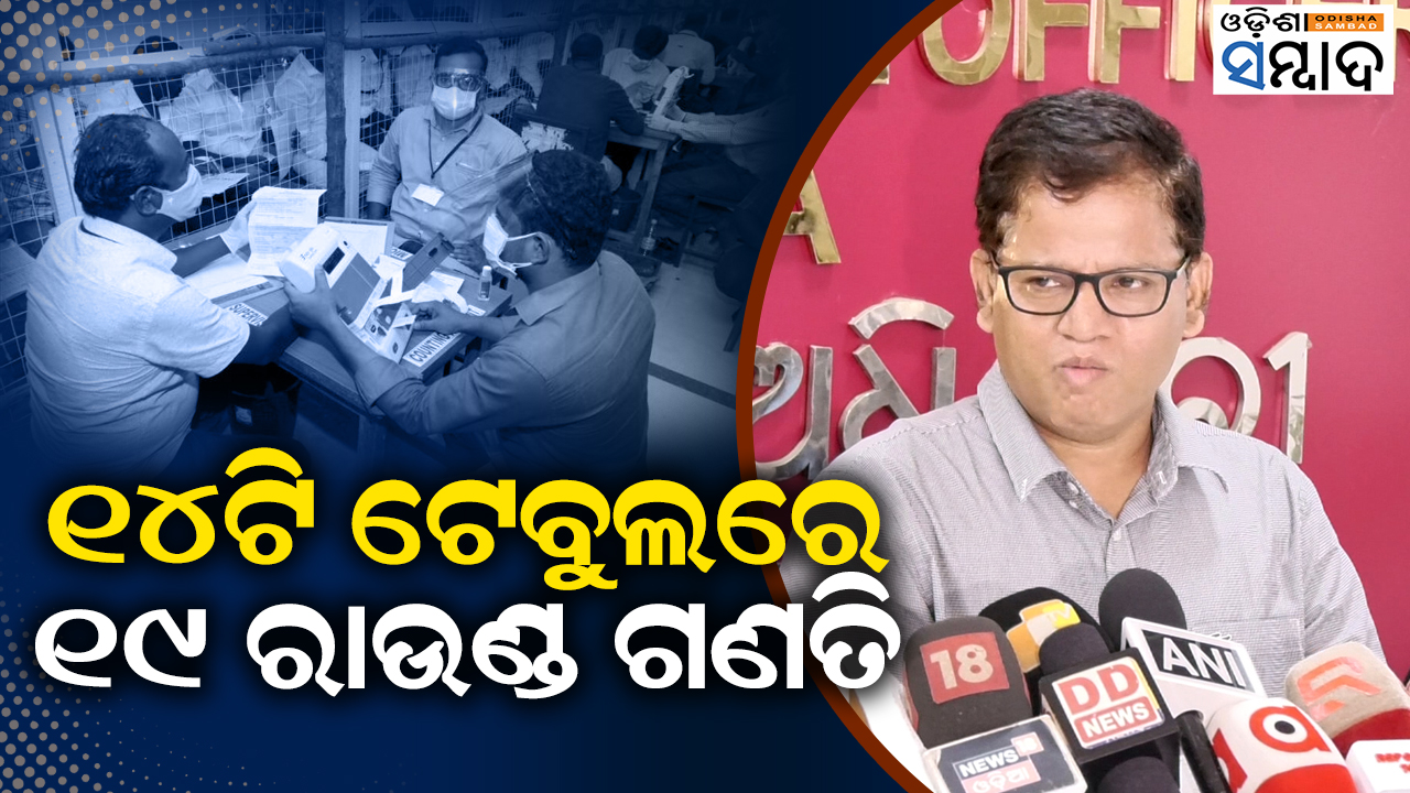 Jharsuguda Bypoll In Odisha Counting Of Votes To Begin At 8AM Tomorrow