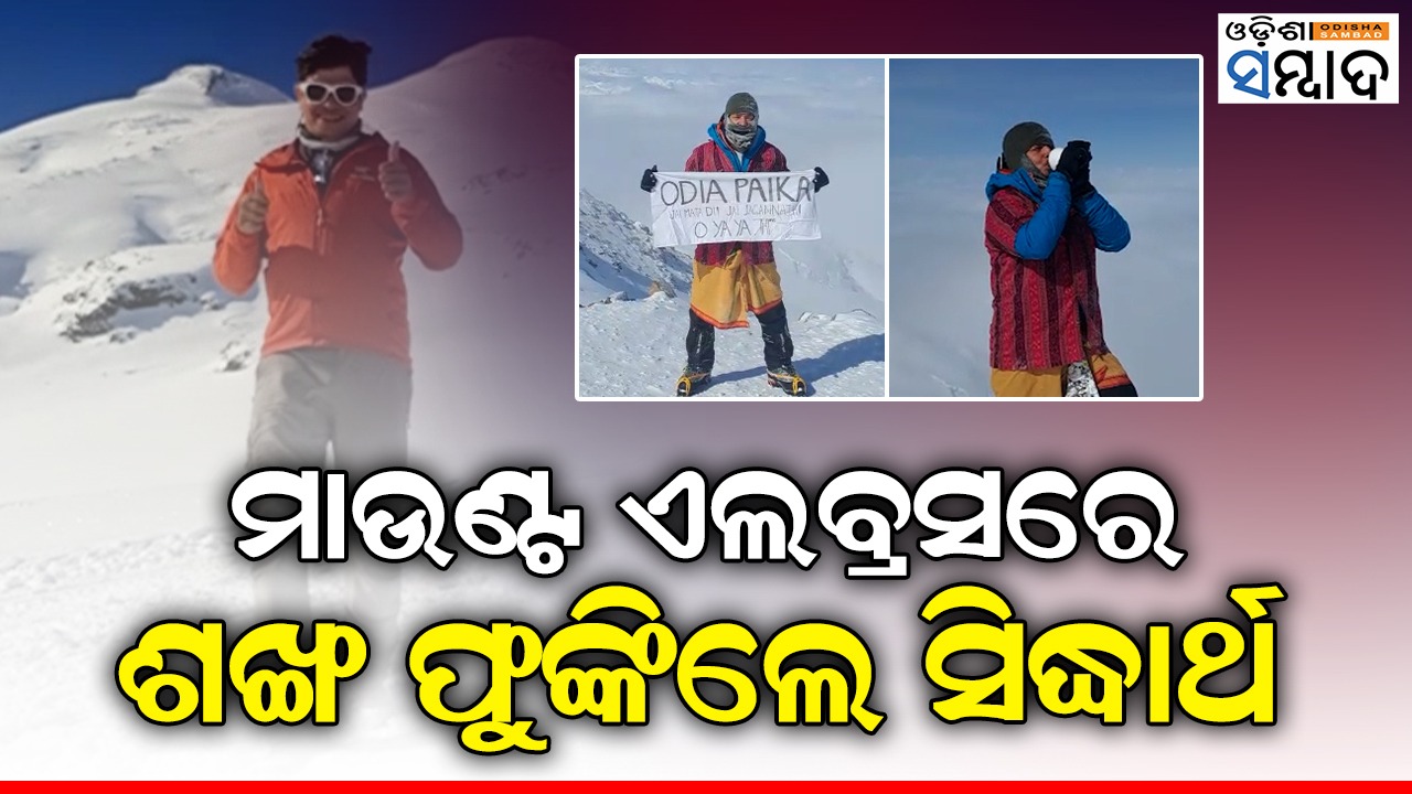 Odia Mountaineer Sidharth Routray Scales Mt Elbrus, Highest Peak In Russia & Europe