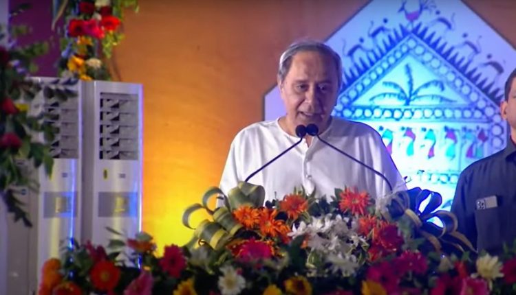 Odisha CM Naveen Patnaik Inaugurates New Special Development Council In 14 Districts