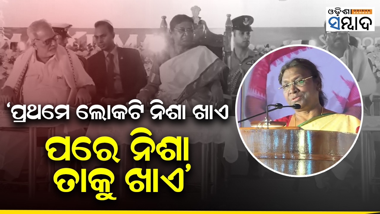 People Get Addicted For Pleasure But Addiction Kills Them Later President At Addition-Free Odisha