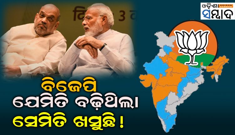 With More States Slipping Out, Will BJP Lose Grip In 2024 Polls