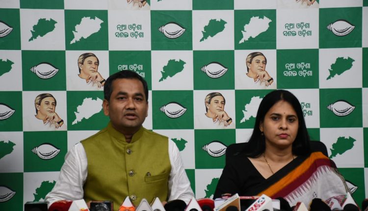 BJD Demands Centre To Provide Pension In Panchayat Level