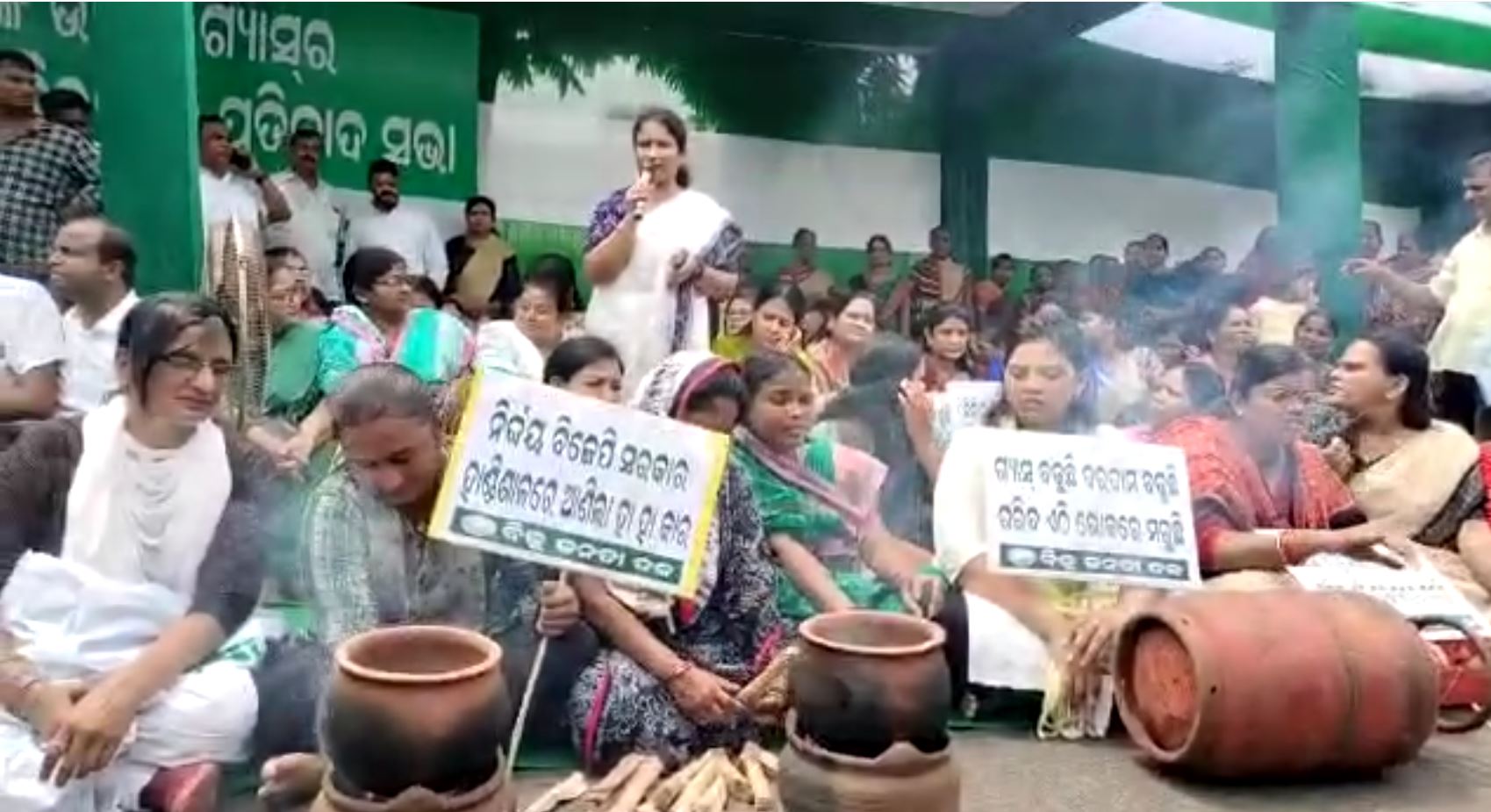 BJD Protest In Front Of Raj Bhawan Against High Inflation And Gas Price