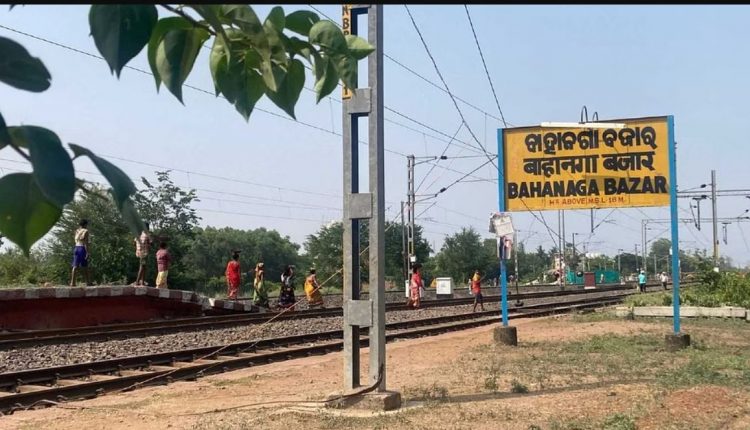 CBI Sealed Relay Room Of Bahanaga Railway Station, No Train Can Stop In Station