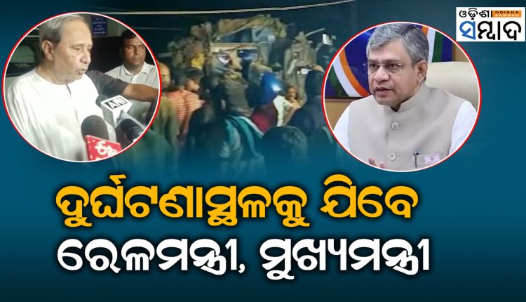 Coromandel Accident Toll Goes Up To 50; Rly Minister & Odisha CM To Visit Spot Tomorrow