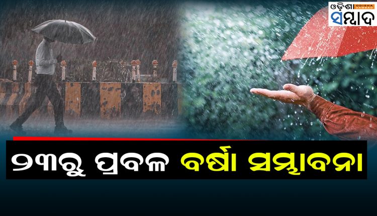 Monsoon To Set Over Odisha In 2 Days, Very Heavy Rain From June 23