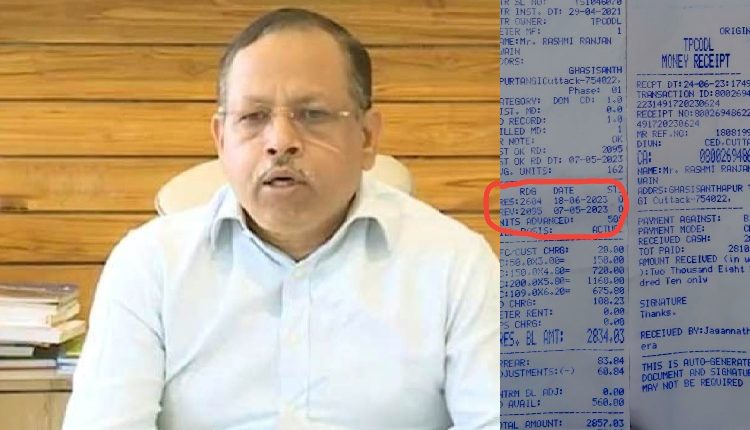Odisha Chief Secy Asks TPCODL To Clarify On Irregularities In Power Bills
