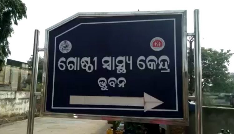 Two Friend Killed In Road Accident At Bhuban