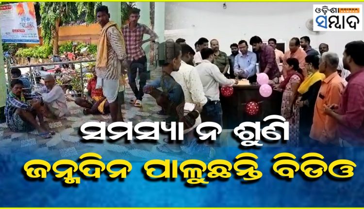 BDO Papadahandi Celebrate Birthday During Office Hours, While People Waiting For Grievances